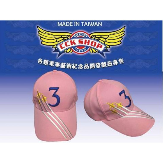 數字3 3聯隊帽-粉紅色